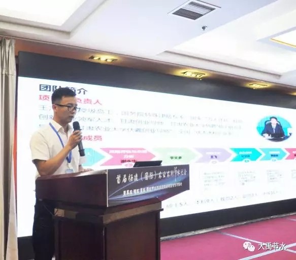 20190909100057113002