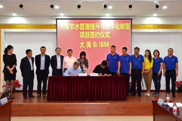 20200528170208114008_s