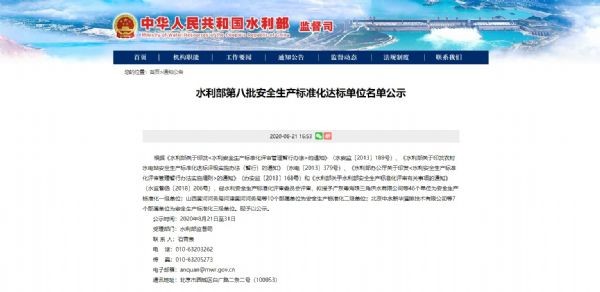 20200821184453508001_s