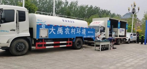 20210524090450441002_s