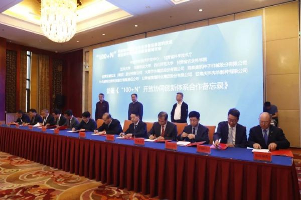 20210609105325604001_s