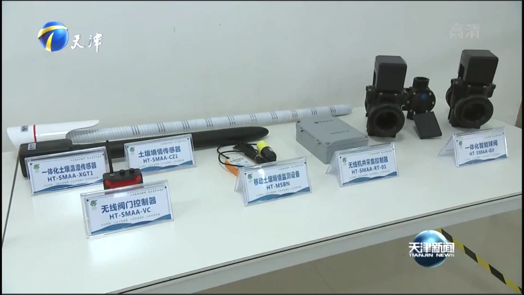 20210609110059600003