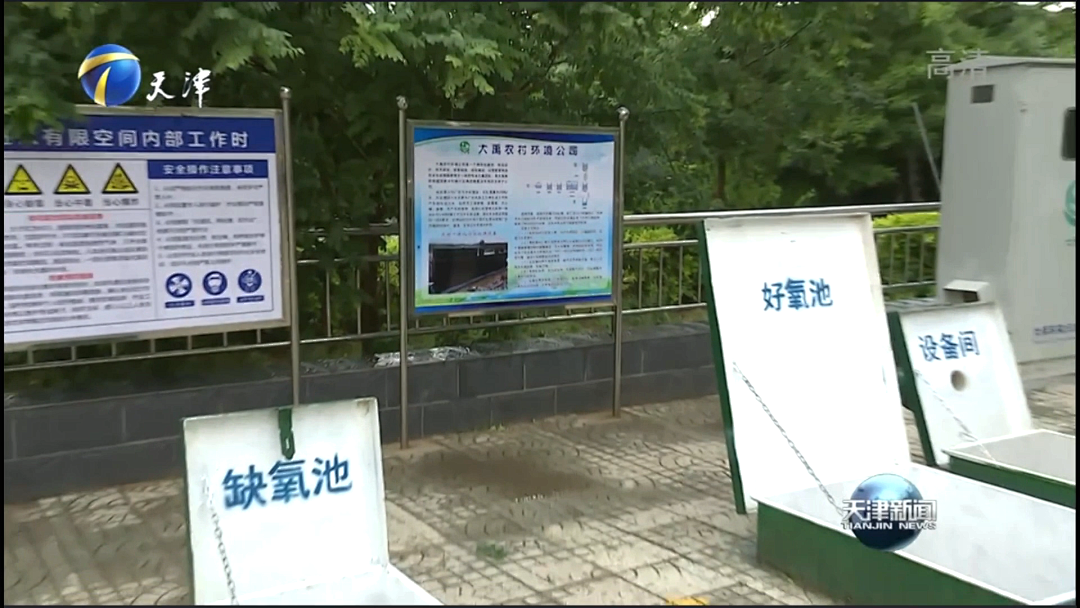 20210609110308697005