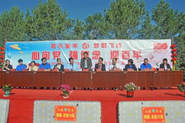 20210610153430179001_s