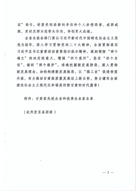 20221230091151781012