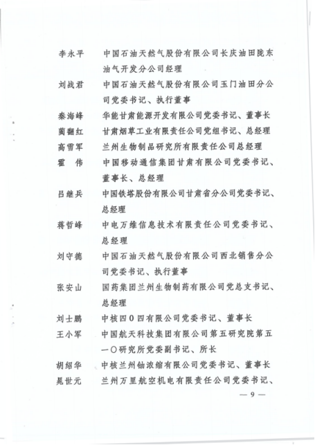 20221230091152626018