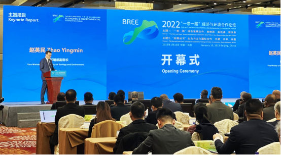 20230117154811843001 20230117154811843001