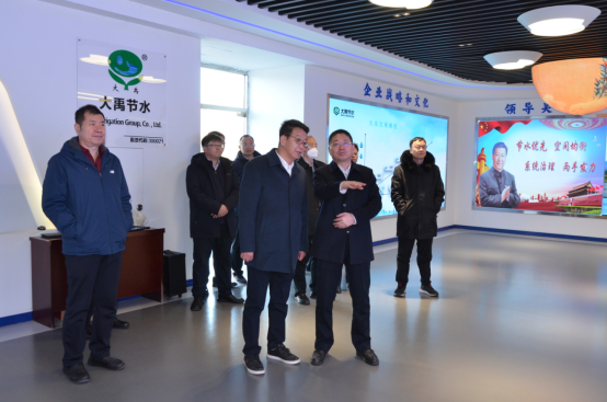 20230131084049976001