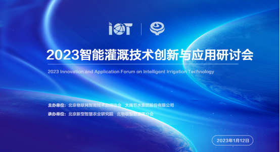 20230131085647967001