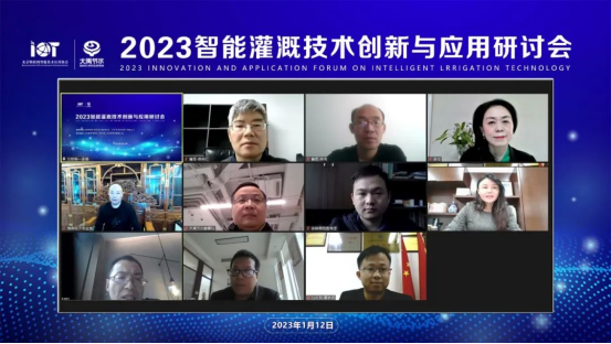 20230131085648251007