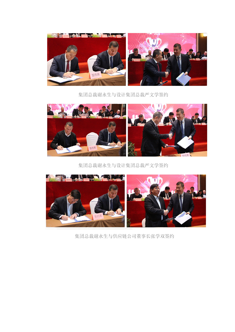 20230207143730138006