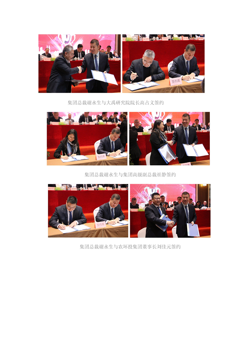 20230207143730631005