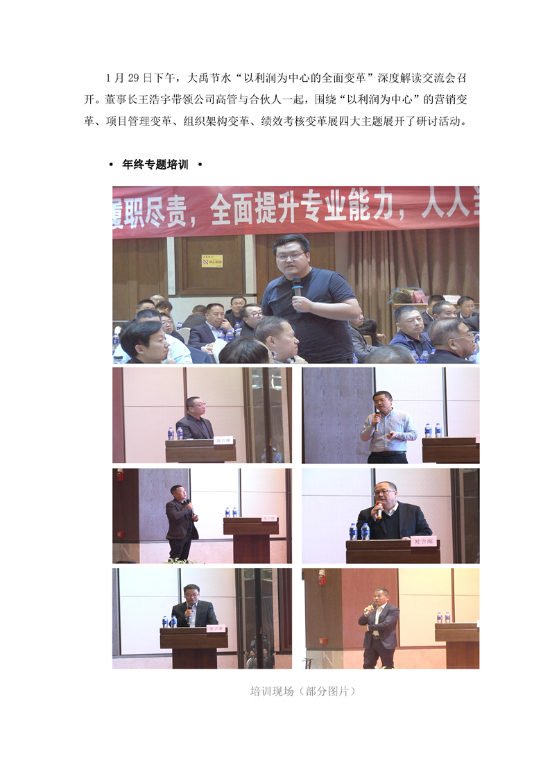 20230207143735843013