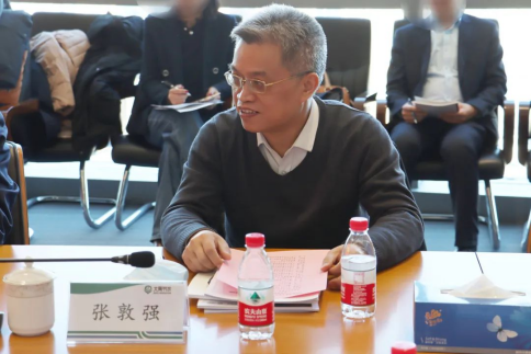 20230207144453975009