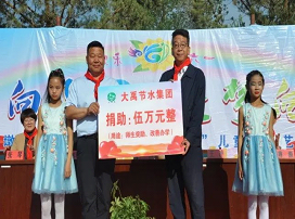 20230608114054591005