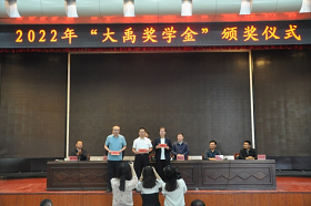 20230608114055879012