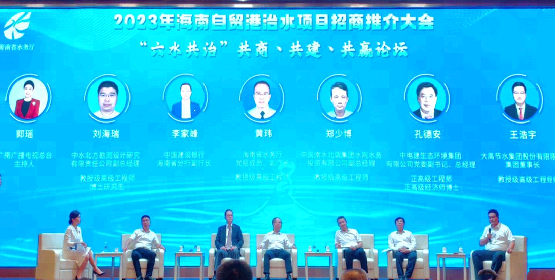 20230608141625469005