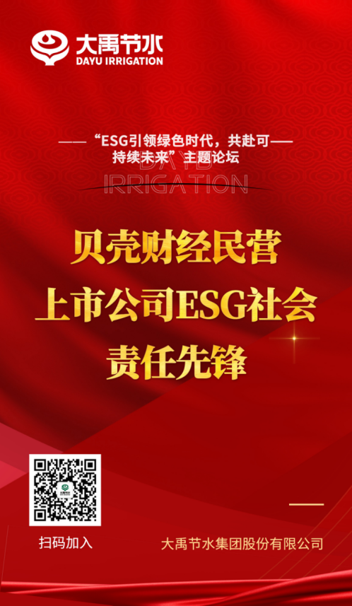 20230816150121258001 20230816150121258001