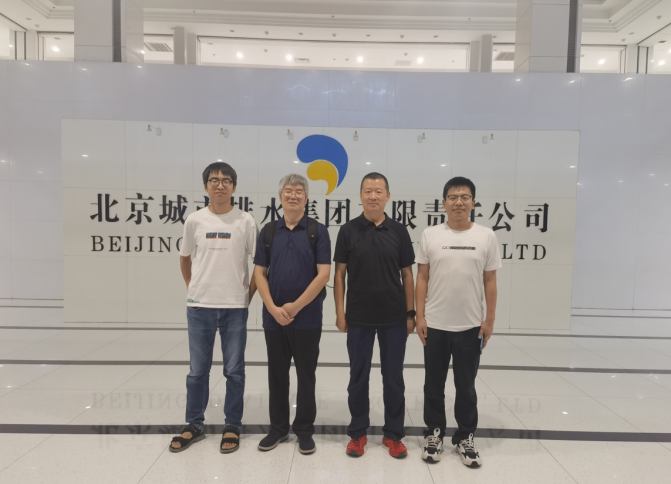 20230816150846416006