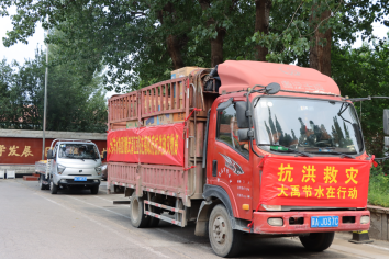 20230816154635373007