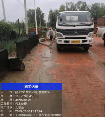 20230816154635491006