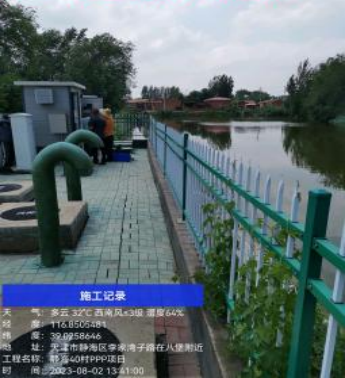 20230816154635939005