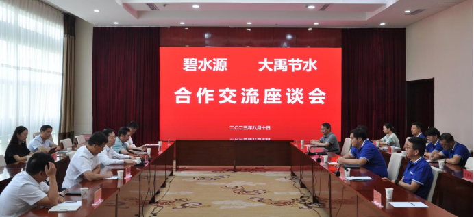 20230817144338120002 20230817144338120002