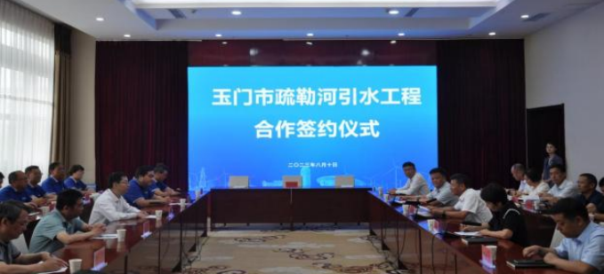 20230817144338577001 20230817144338577001