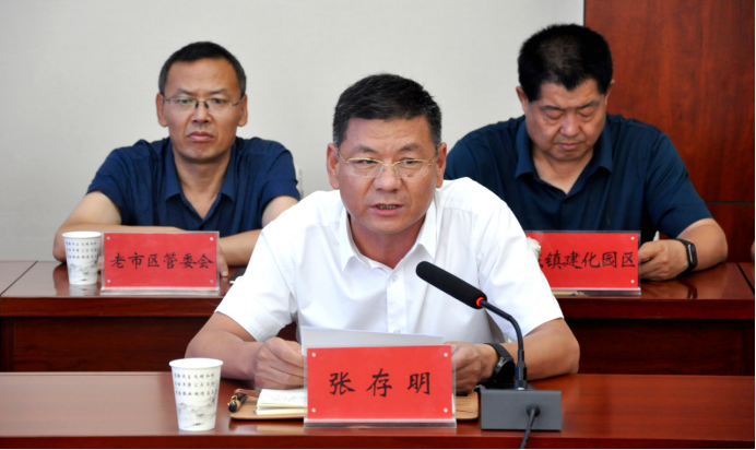 20230817144339392003 20230817144339392003