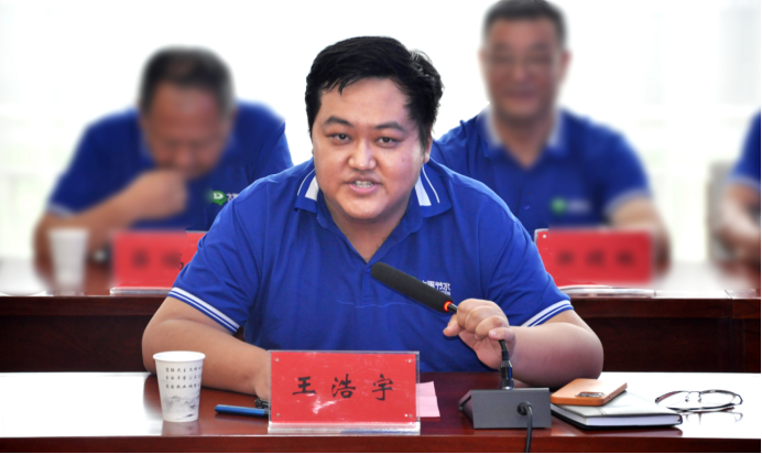 20230817144340229005 20230817144340229005