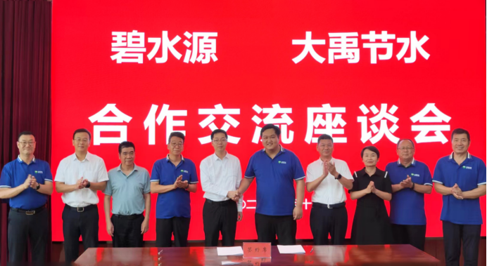 20230817144341526006 20230817144341526006