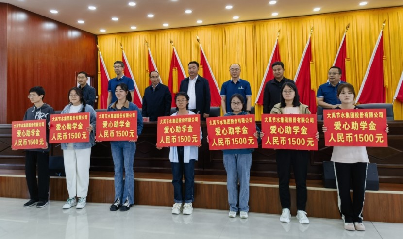 20231212135218376005