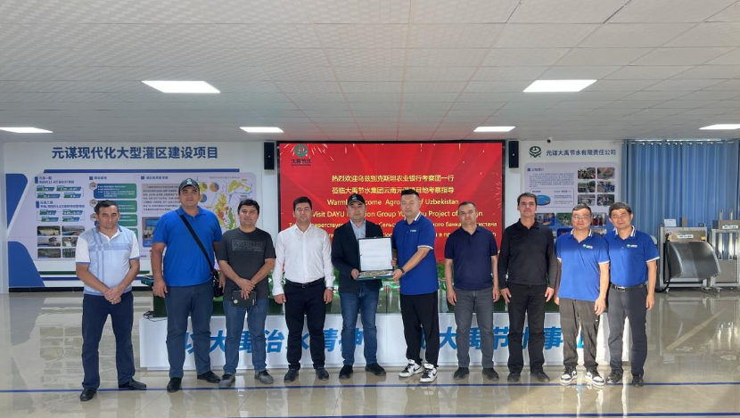 20231212141629787006