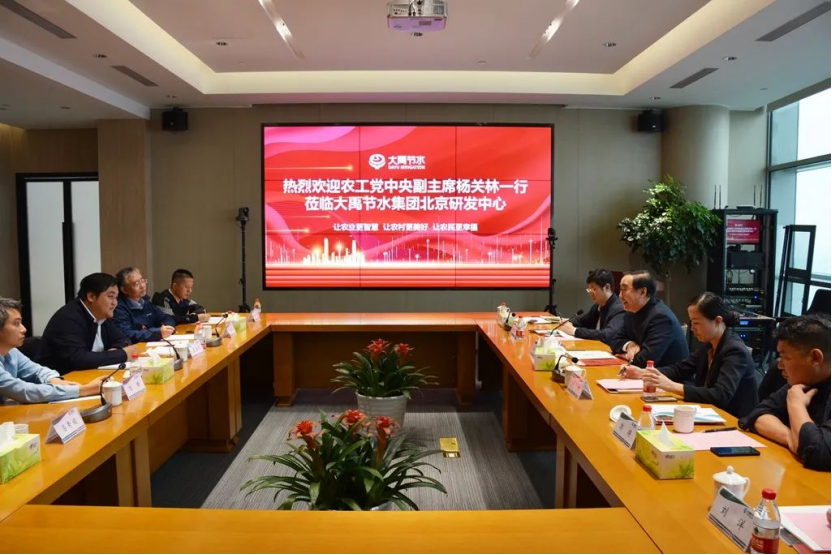 20231212153639840002