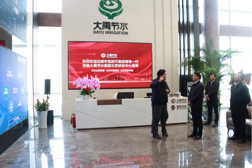 20231212162032692001 20231212162032692001