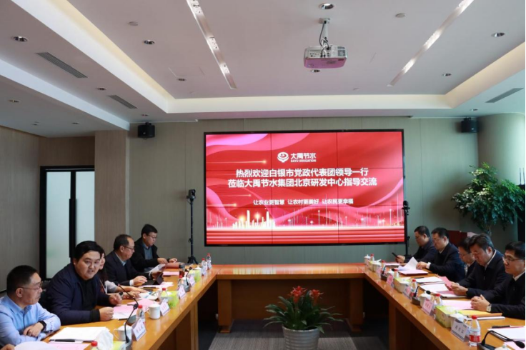 20231212162035614004 20231212162035614004