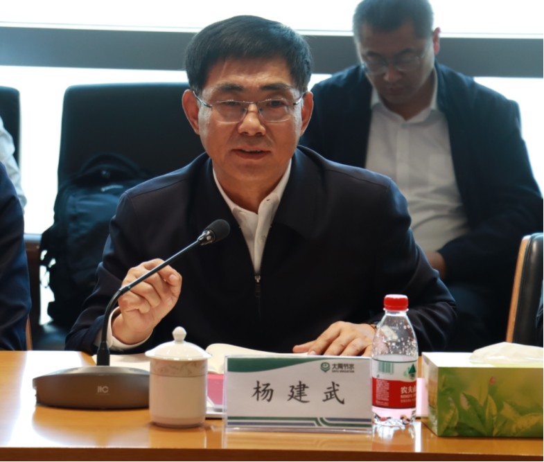 20231212162035646005 20231212162035646005