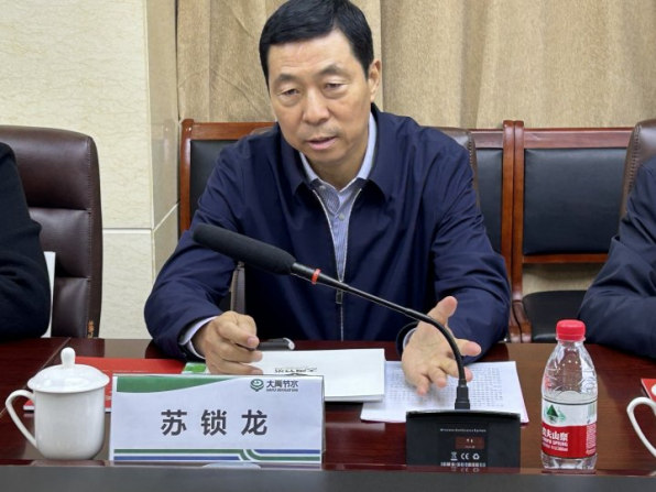 20231212173005394003