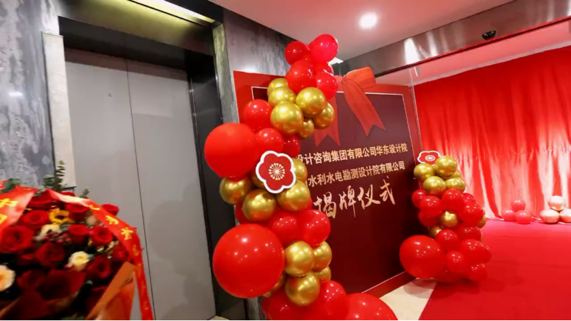 20231213092124601001 20231213092124601001