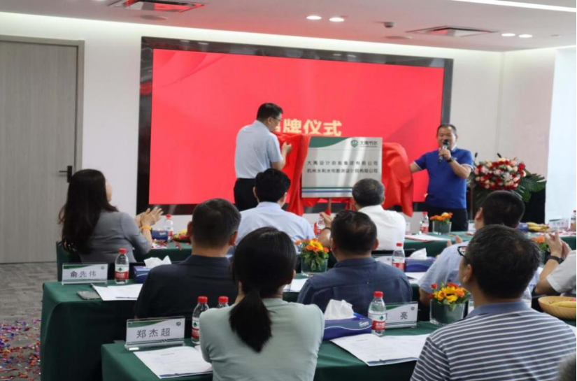 20231213092146156001 20231213092146156001