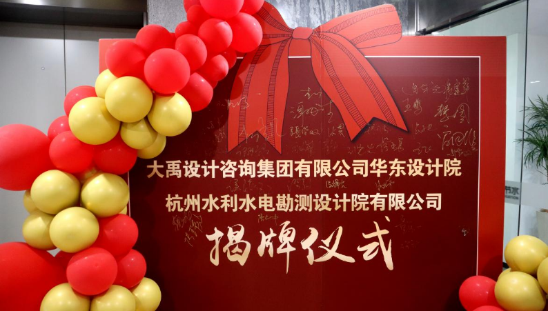 20231213092723933001 20231213092723933001