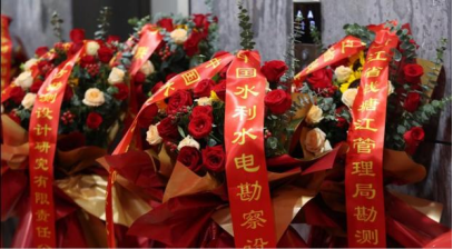 20231213092747159001 20231213092747159001