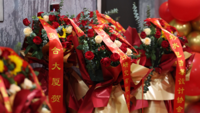 20231213092803878001 20231213092803878001