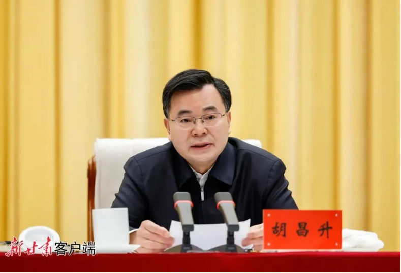 20240103162845701004