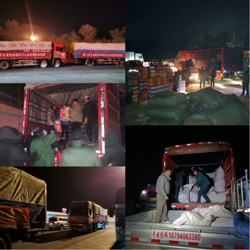 20240103170904122001