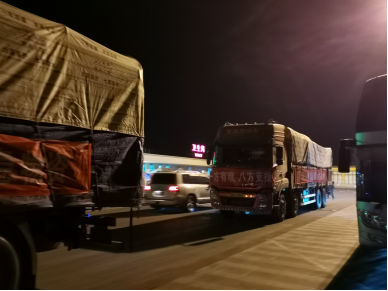 20240103170905854002