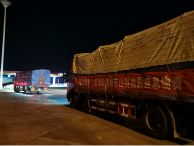 20240103170906253003