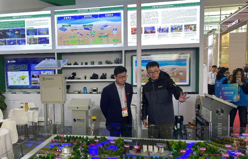 20240104113444624001