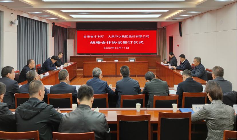 20240104115424890002