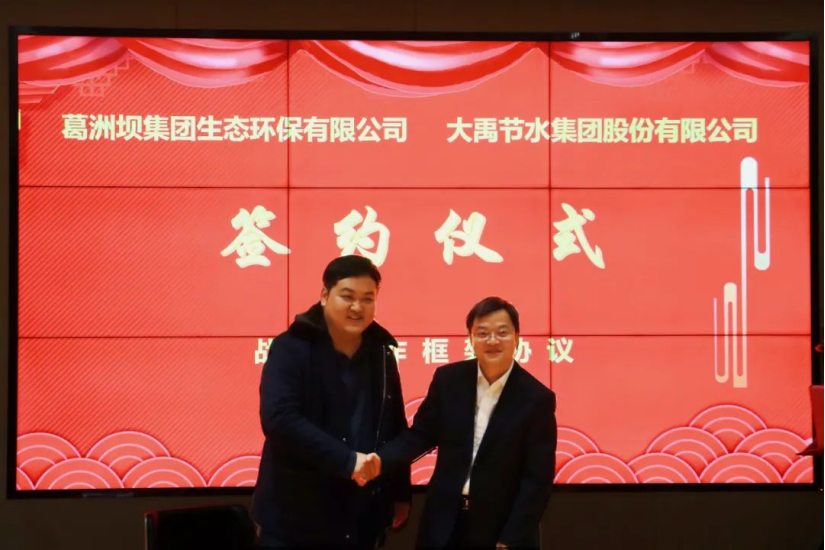 20240228094746648001 20240228094746648001